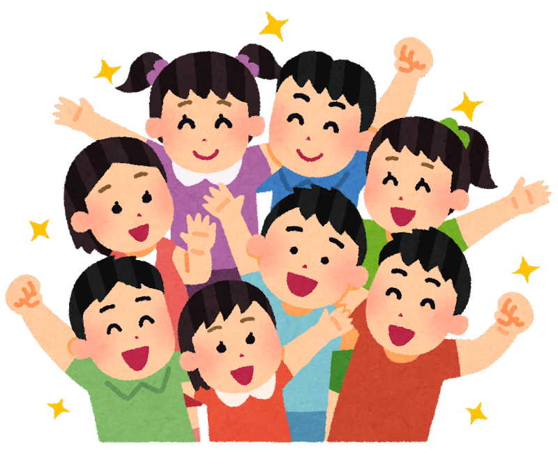 複数の子ども