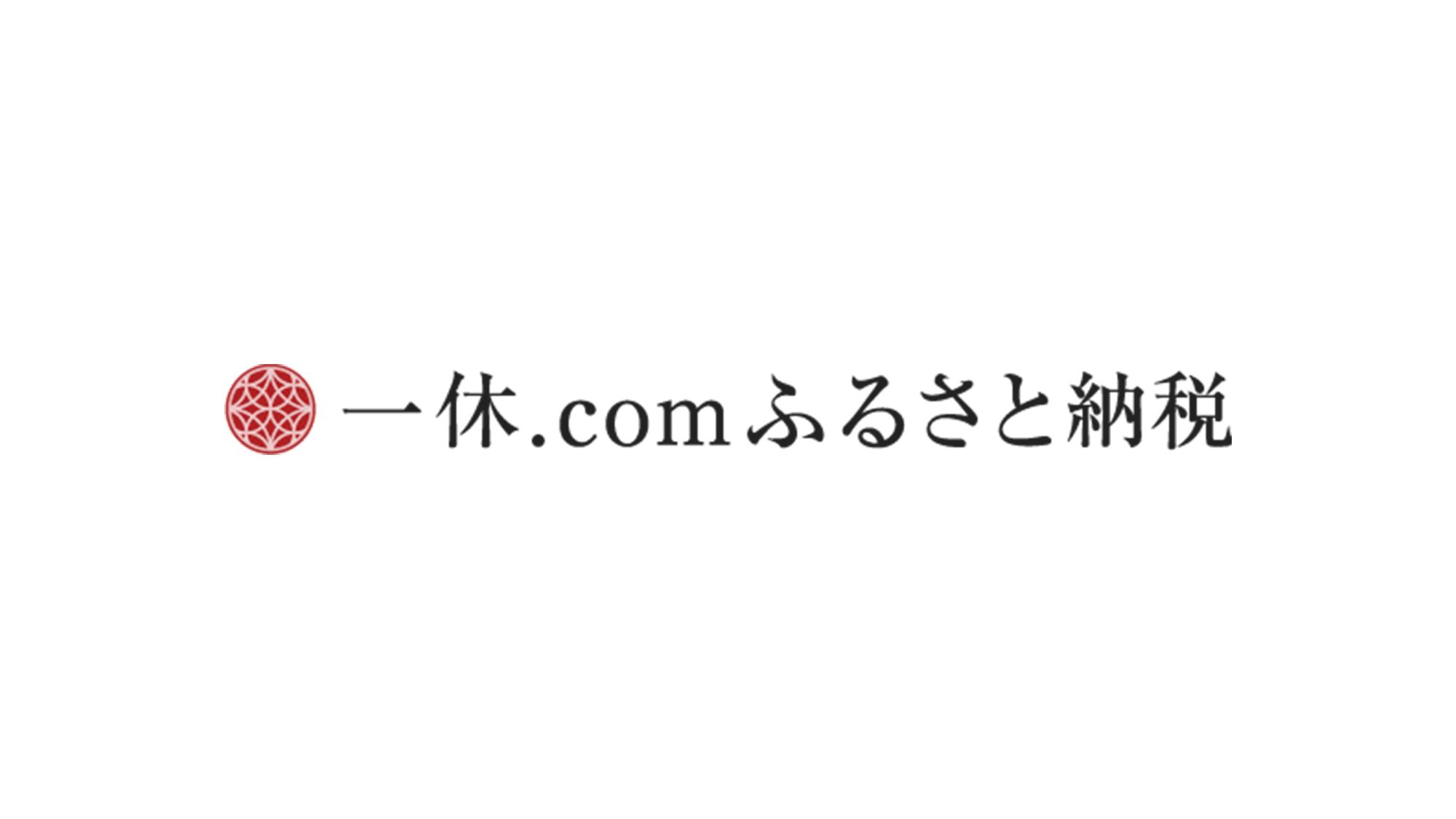 ikyu