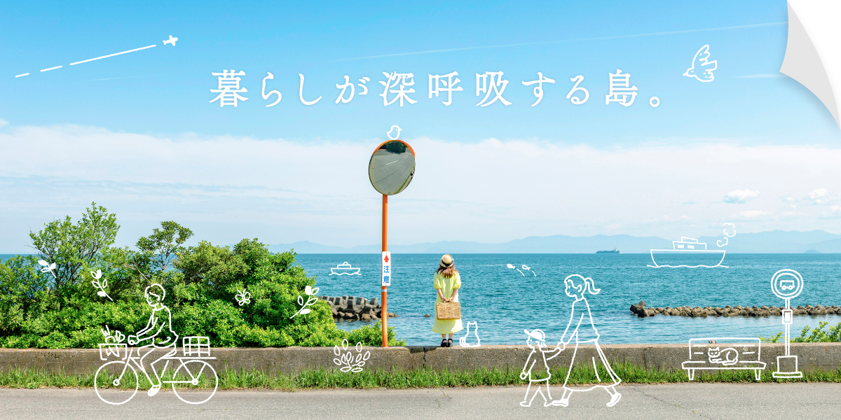 島ワーク@東京