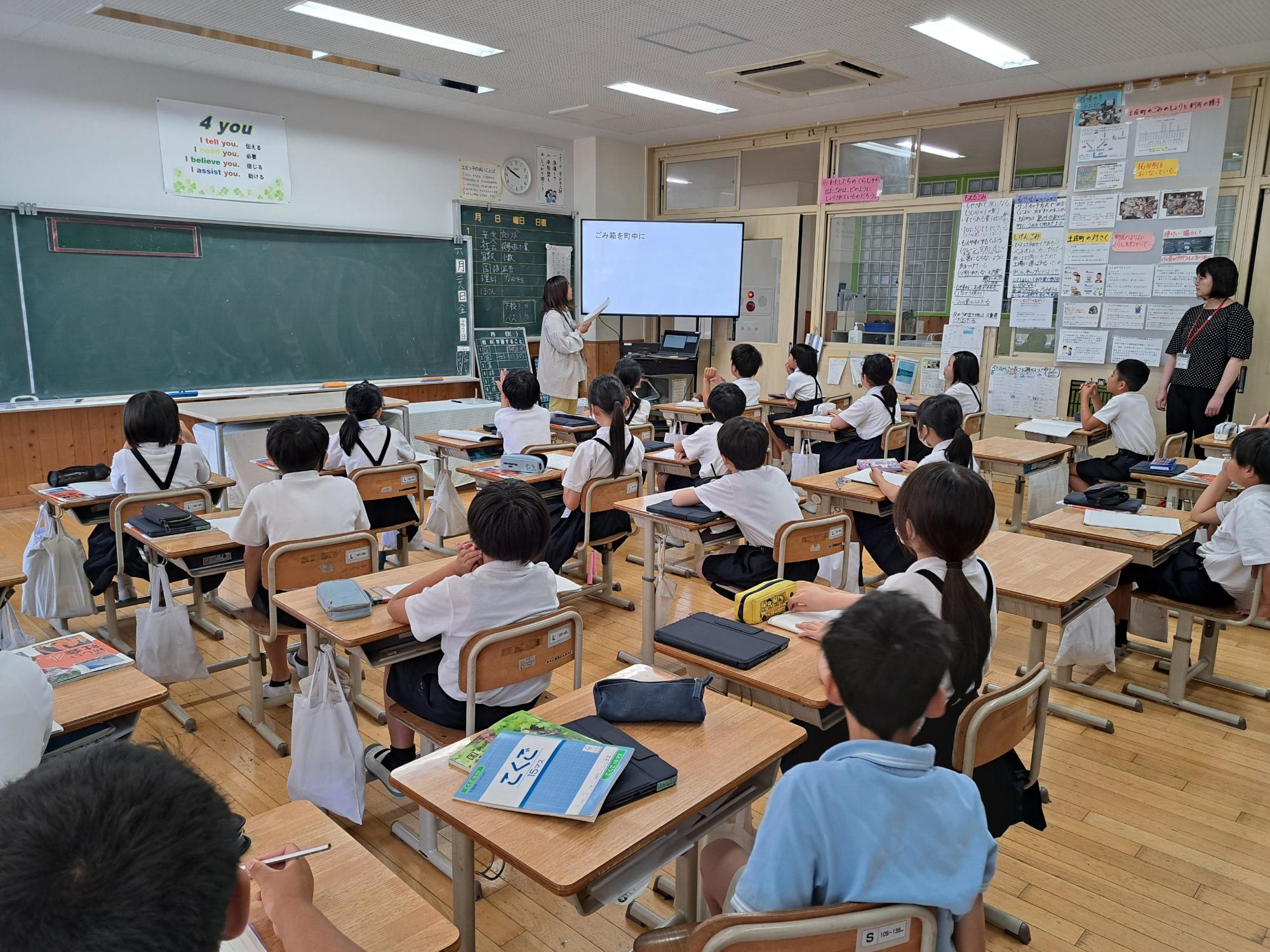 令和6年6月28日_土庄小学校4年生環境学習