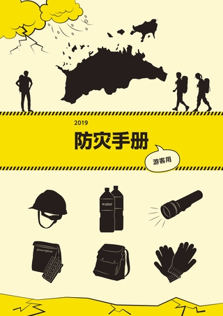 簡体字中国語