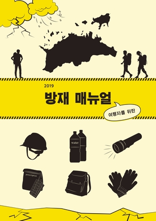 韓国語