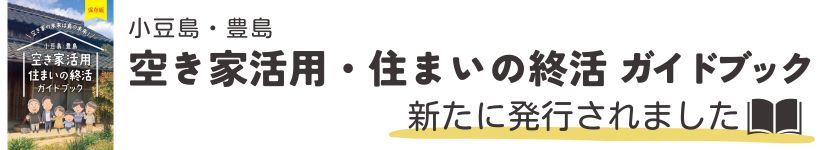 new_guidebook