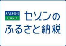 saison