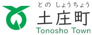 とのしょうちょう 土庄町 Tonosho Town